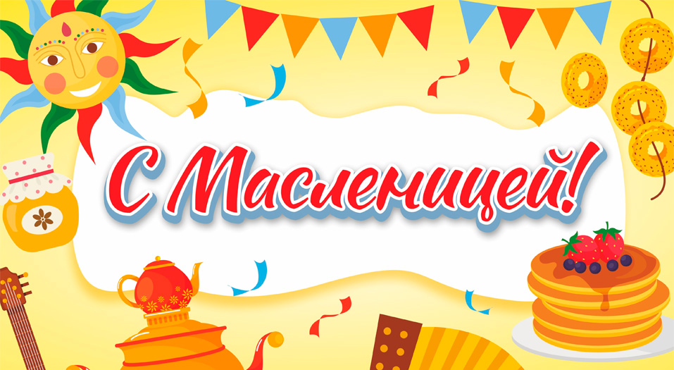 Вкус лета в каждом кусочке!