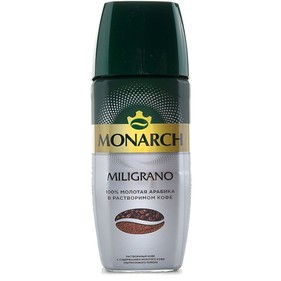 Кофе Монарх Милиграно 90г ст/б