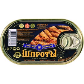 Шпроты в масле 175 гр Морская держава