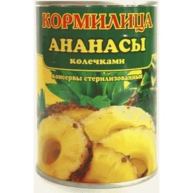 Ананасы колечки 580мл ж\б Кормилица