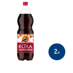 Напиток б/а Кола газ 2л Черноголовка