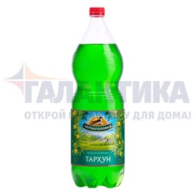 Напиток б/а Тархун газ 2л Черноголовка