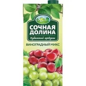 Напиток Сочная Долина Виноградный микс 0,95л т/п ССН