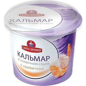 Паста Кальмар в сливочном соусе с креветкой 150г Санта Бремор