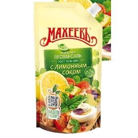 Майонез Махеев Провансаль с лимонным соком 800мл д/п