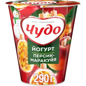 Йогурт Чудо Персик-маракуйя 290гр стакан