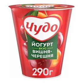Йогурт Чудо Вишня-черешня 290гр стакан